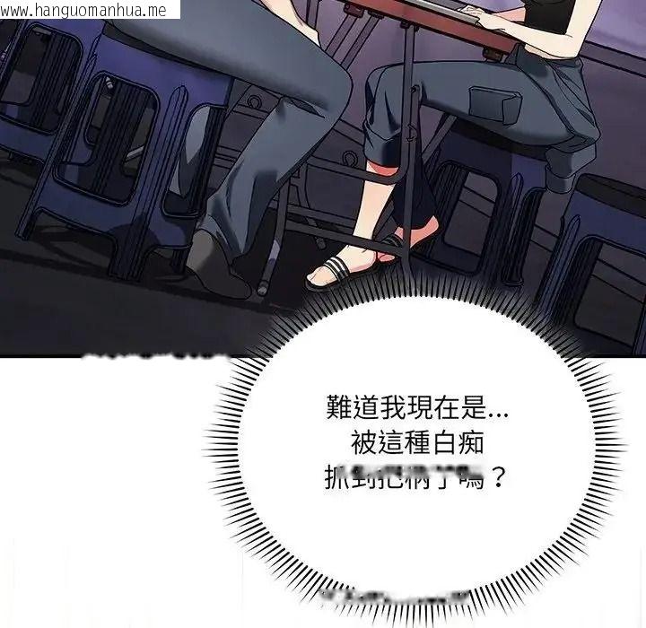 韩国漫画唬烂也没关系韩漫_唬烂也没关系-第1话在线免费阅读-韩国漫画-第117张图片