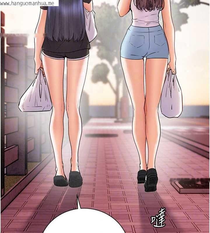 韩国漫画老师的亲密指导韩漫_老师的亲密指导-第113话-奋不顾身的湿身承诺在线免费阅读-韩国漫画-第176张图片