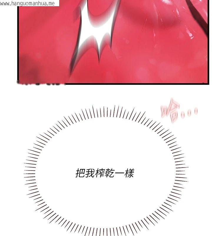 韩国漫画理想型演算法韩漫_理想型演算法-第11话-我还可以再插更深在线免费阅读-韩国漫画-第196张图片
