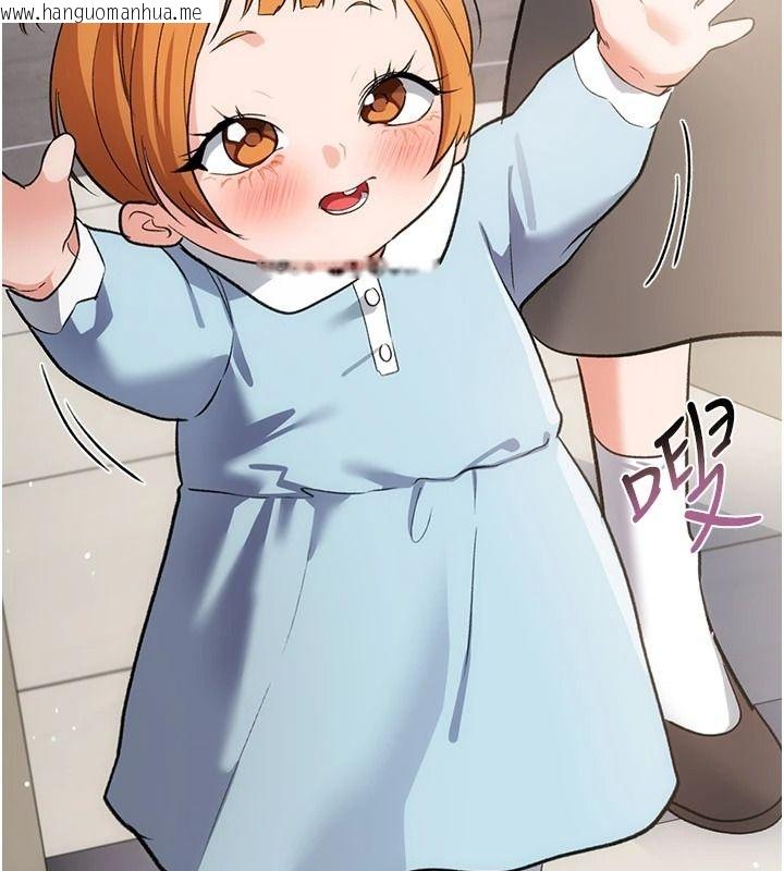 韩国漫画借妻条约韩漫_借妻条约-第60话-钧庚的陷阱在线免费阅读-韩国漫画-第92张图片