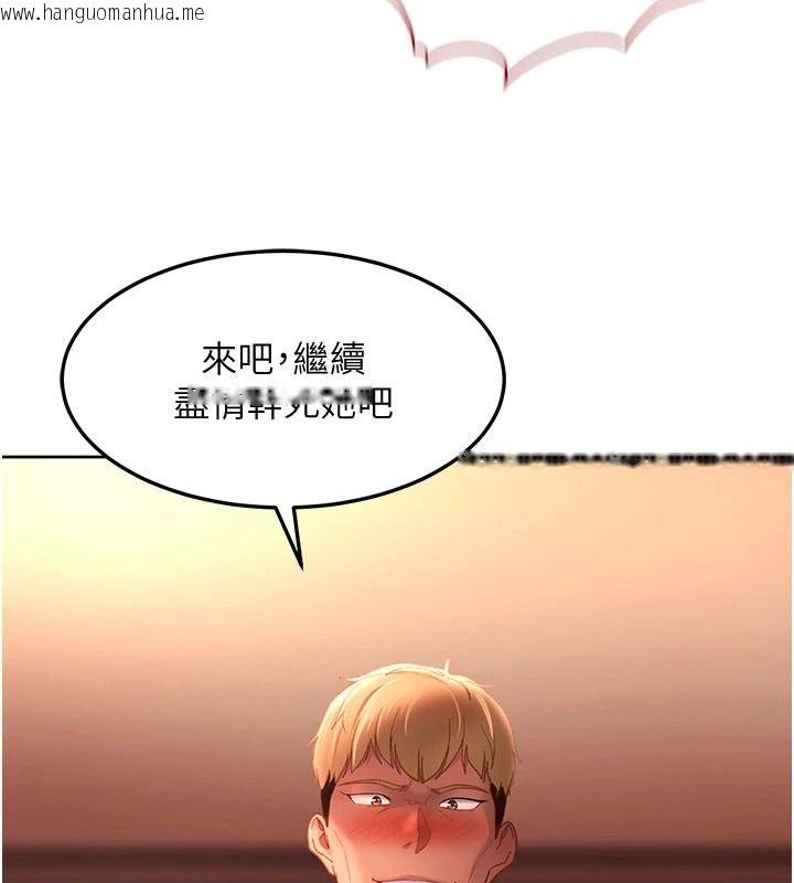 韩国漫画太妹硬闯成人界韩漫_太妹硬闯成人界-第46话-和男友一起前后夹攻在线免费阅读-韩国漫画-第73张图片