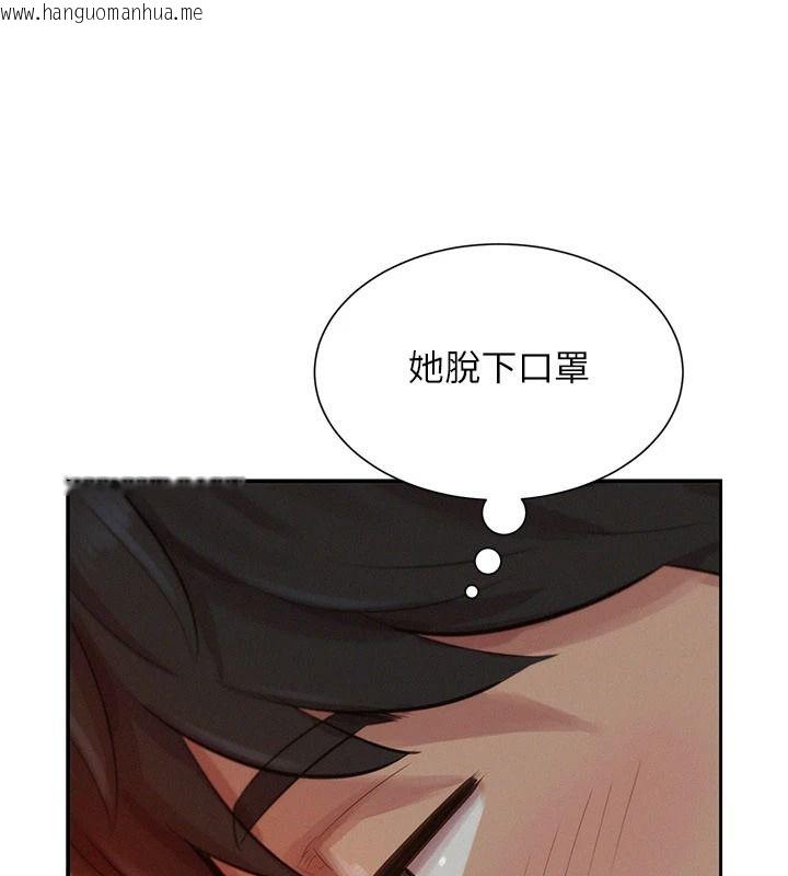 韩国漫画一发致富韩漫_一发致富-第1话-代打手枪的正妹在线免费阅读-韩国漫画-第93张图片