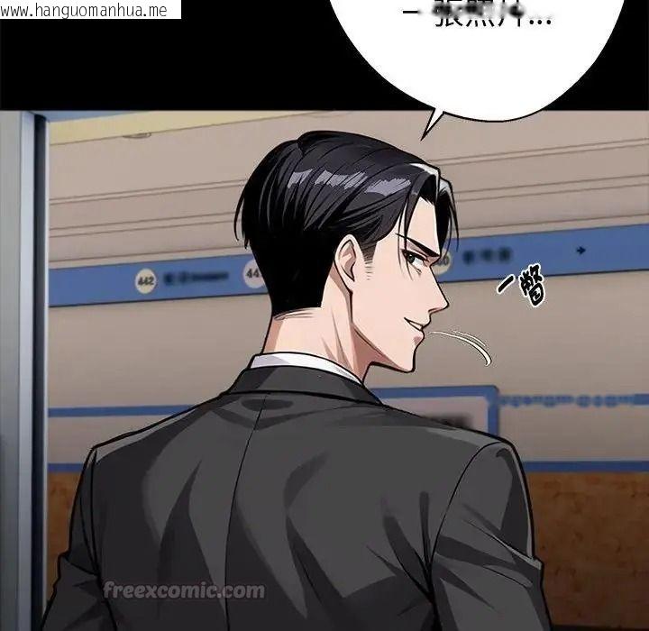 韩国漫画黑道X上班族/我身体里的那个家伙韩漫_黑道X上班族/我身体里的那个家伙-第73话在线免费阅读-韩国漫画-第90张图片