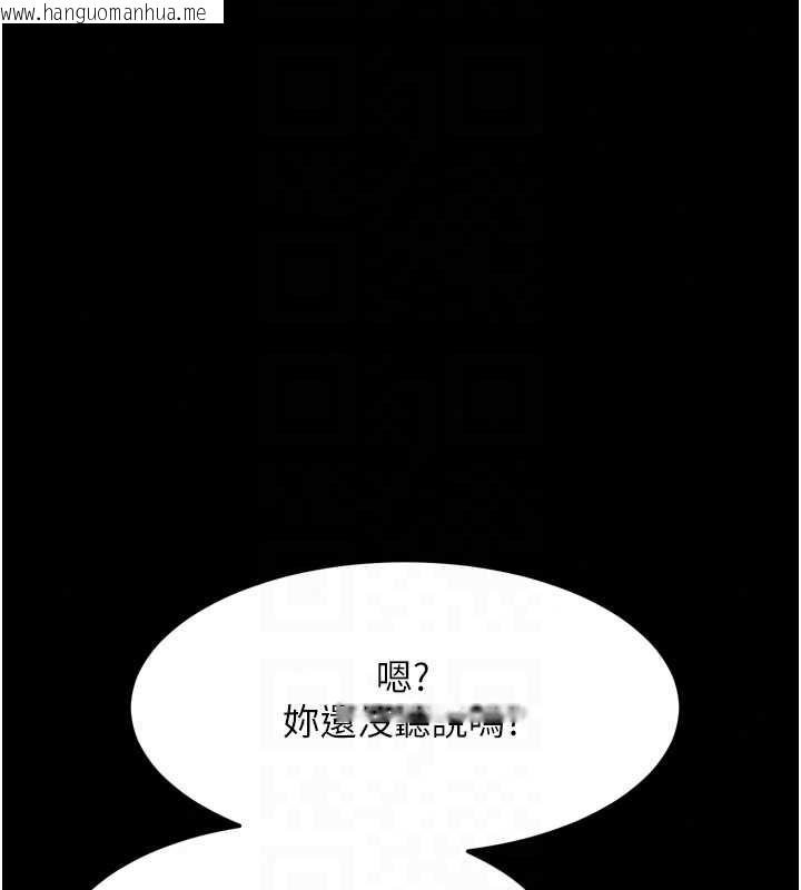 韩国漫画堕落物语2韩漫_堕落物语2-第66话-原来部长想这样吃掉我在线免费阅读-韩国漫画-第76张图片