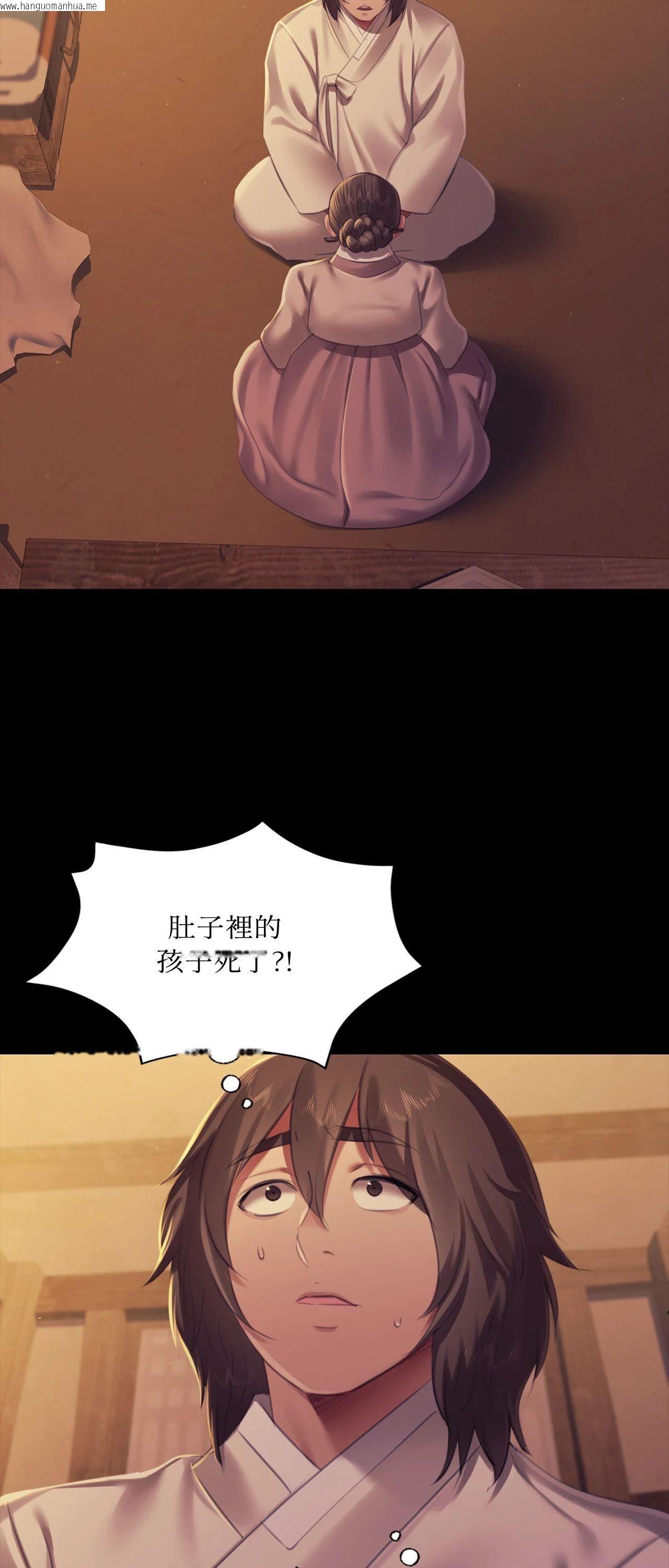 韩国漫画小姐韩漫_小姐-第159话在线免费阅读-韩国漫画-第53张图片