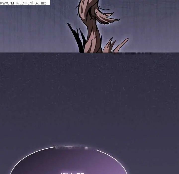韩国漫画神圣陷阱/中了传教士的美人计韩漫_神圣陷阱/中了传教士的美人计-第48话在线免费阅读-韩国漫画-第133张图片