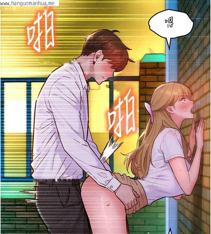 韩国漫画她们的最爱.ZIP韩漫_她们的最爱.ZIP-第18话-越看越上火的活春宫在线免费阅读-韩国漫画-第28张图片