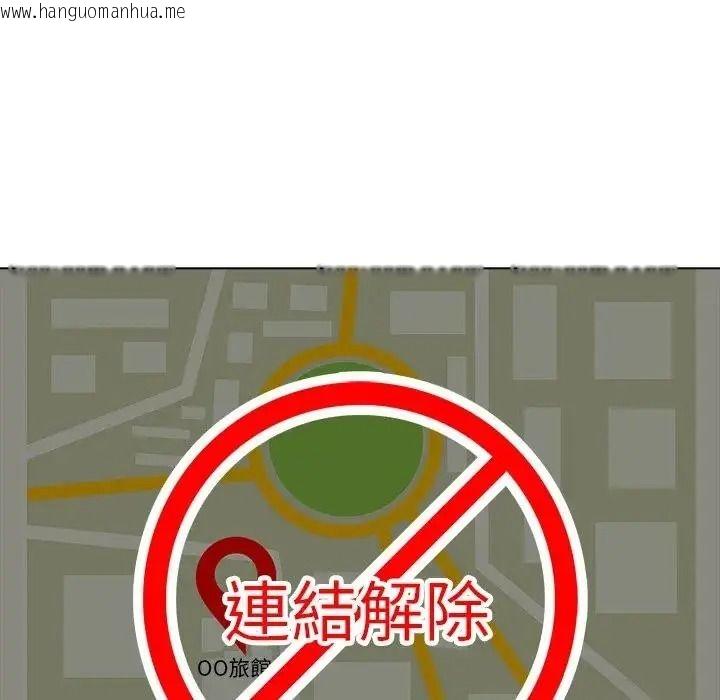韩国漫画疯狂真爱韩漫_疯狂真爱-第13话在线免费阅读-韩国漫画-第115张图片