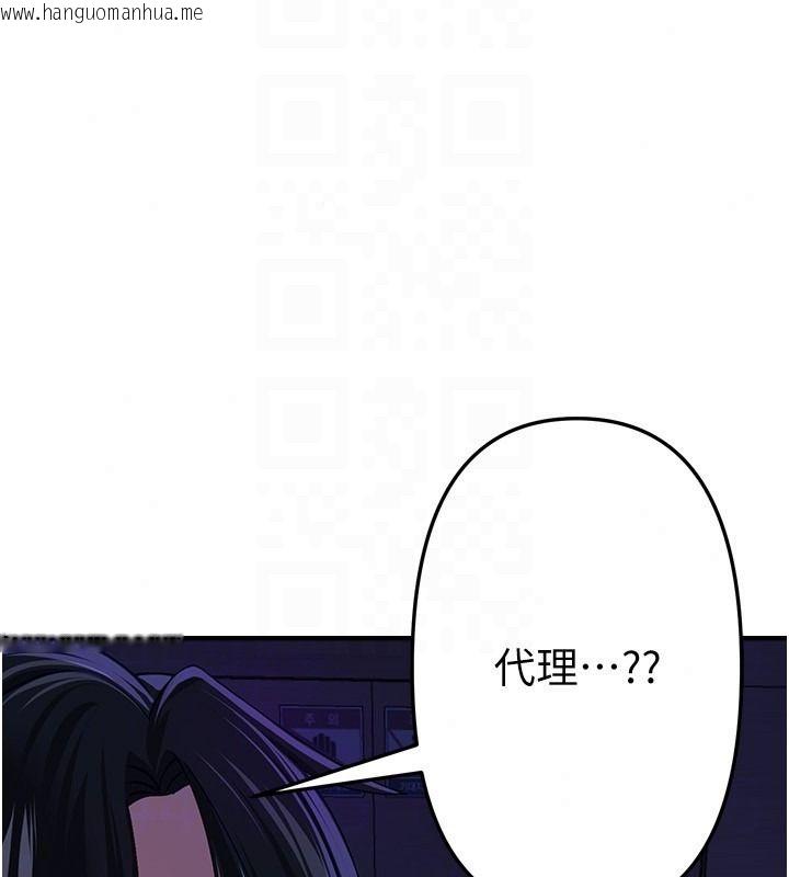 韩国漫画Beautiful-Days韩漫_Beautiful-Days-第89话-黑暗中瑟瑟发抖的女主管在线免费阅读-韩国漫画-第52张图片