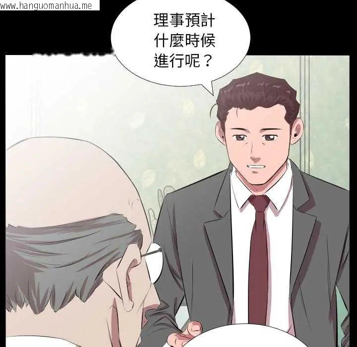 韩国漫画熟男第二春韩漫_熟男第二春-第20话在线免费阅读-韩国漫画-第58张图片