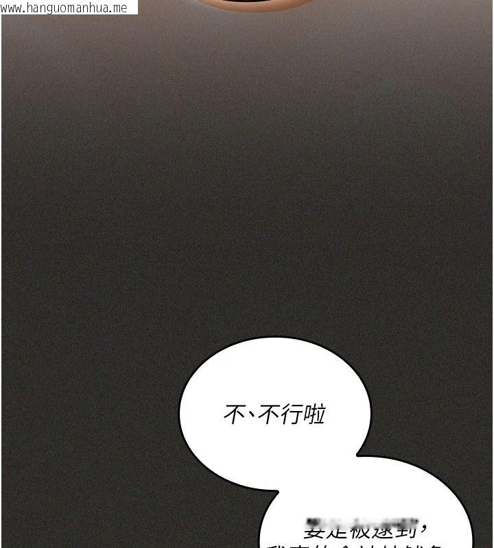 韩国漫画我的in援团韩漫_我的in援团-第12话-射在里面…不要停在线免费阅读-韩国漫画-第73张图片