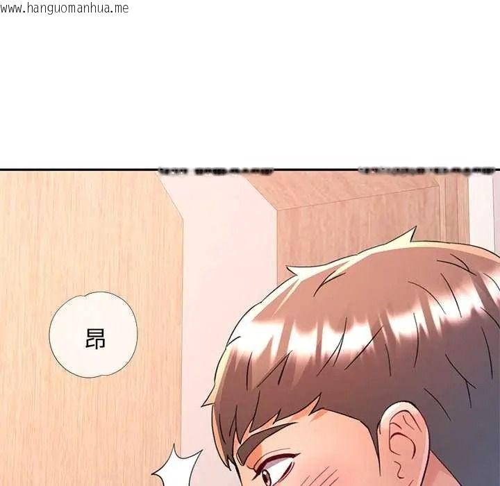 韩国漫画可以爱你吗/似曾相识的她韩漫_可以爱你吗/似曾相识的她-第118话在线免费阅读-韩国漫画-第14张图片