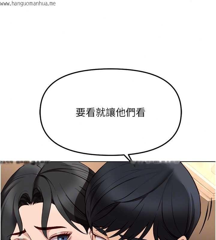 韩国漫画鲁蛇社畜的金手指韩漫_鲁蛇社畜的金手指-第83话-你有考虑同居吗?在线免费阅读-韩国漫画-第57张图片