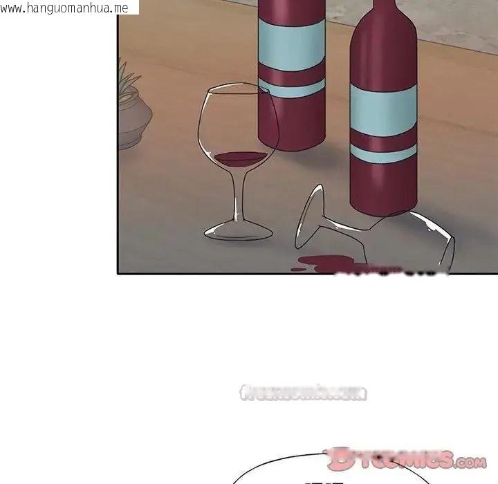 韩国漫画我的专属管家韩漫_我的专属管家-第16话在线免费阅读-韩国漫画-第30张图片