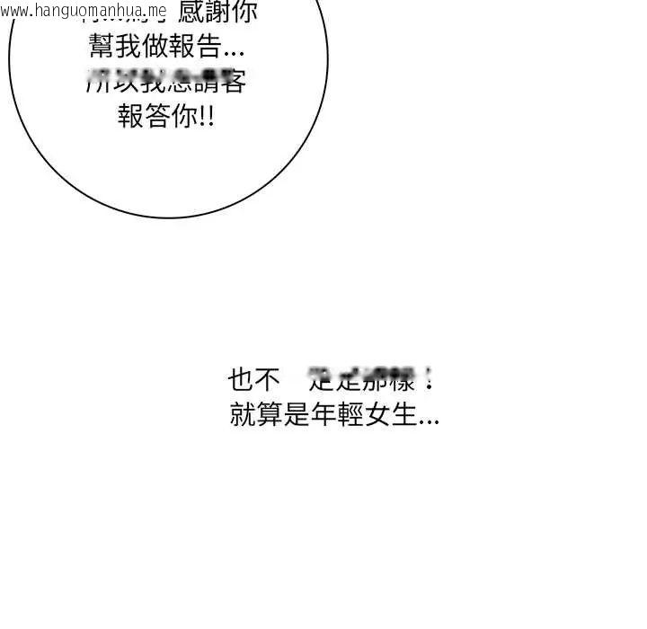 韩国漫画渣男生存守则韩漫_渣男生存守则-第1话在线免费阅读-韩国漫画-第31张图片