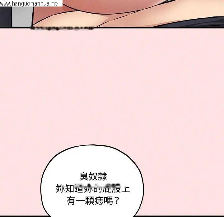 韩国漫画神秘的桌游韩漫_神秘的桌游-第15话在线免费阅读-韩国漫画-第14张图片
