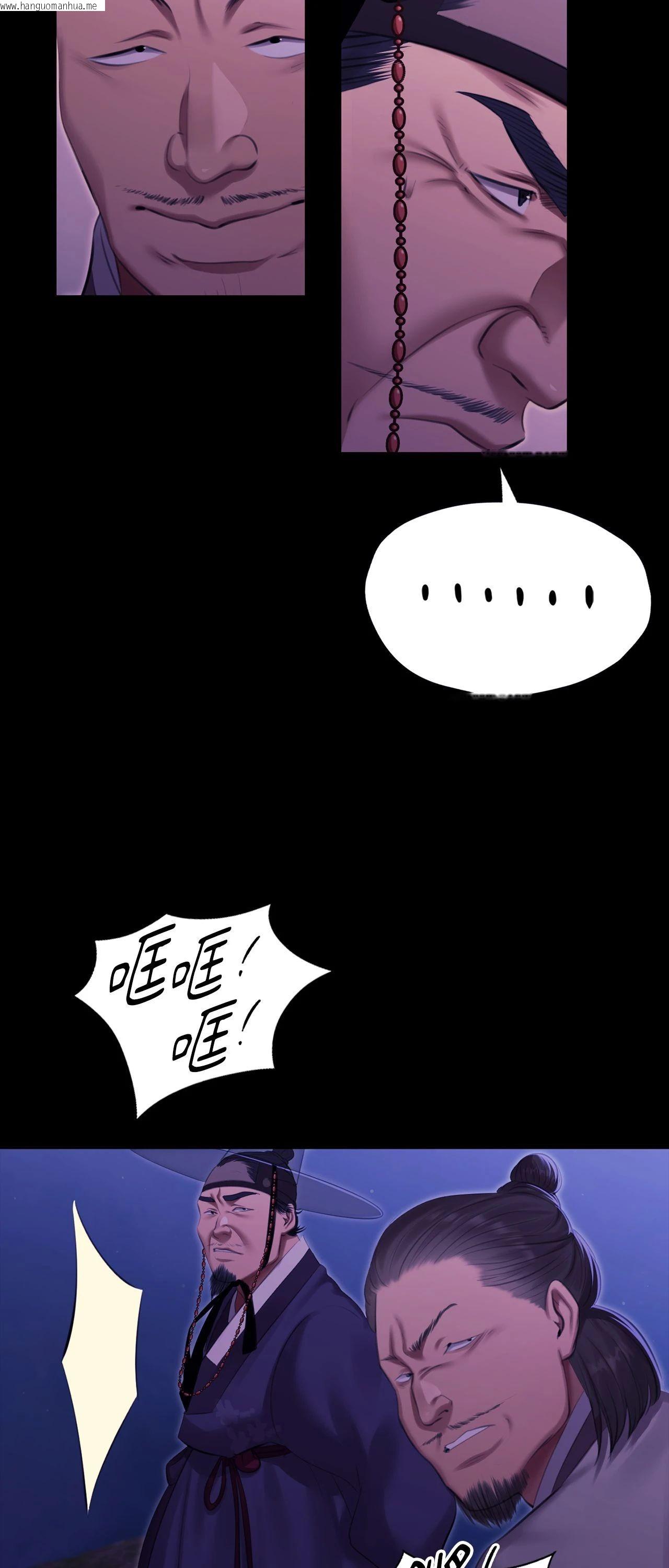 韩国漫画小姐韩漫_小姐-第166话在线免费阅读-韩国漫画-第57张图片