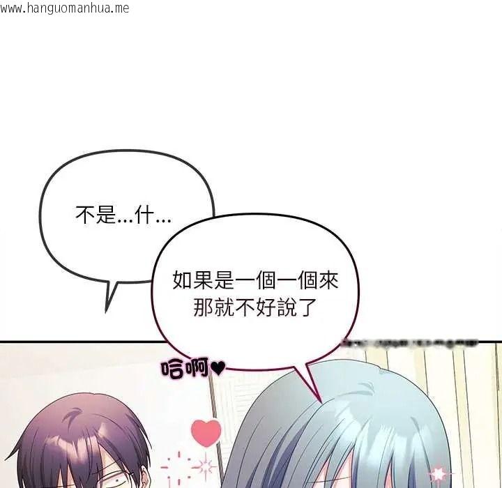 韩国漫画立志当VJ的娇妻韩漫_立志当VJ的娇妻-第2话在线免费阅读-韩国漫画-第163张图片