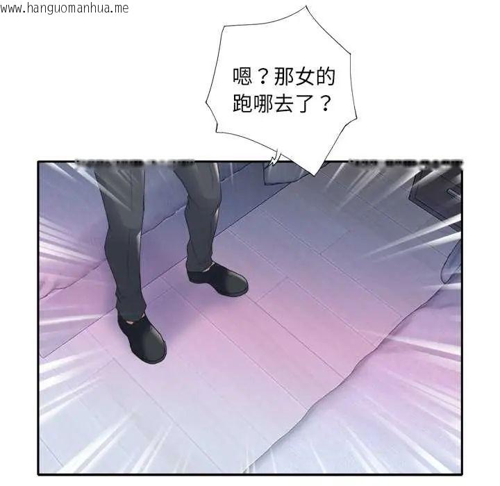 韩国漫画我的专属管家韩漫_我的专属管家-第13话在线免费阅读-韩国漫画-第72张图片