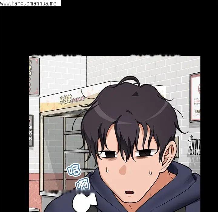韩国漫画催眠手机韩漫_催眠手机-第83话在线免费阅读-韩国漫画-第101张图片