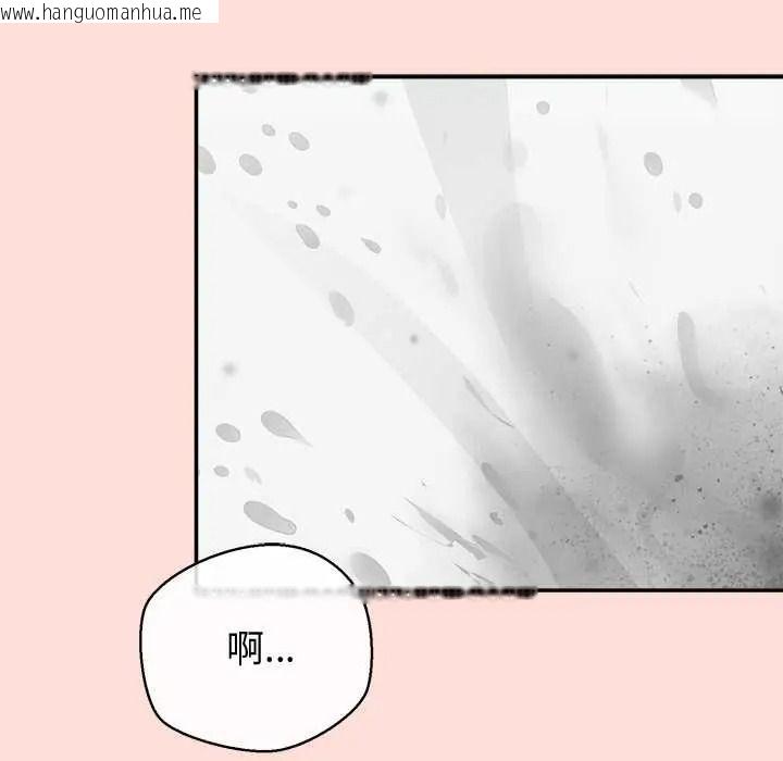 韩国漫画公主殿下要收种子啦！/公主抢孕大作战韩漫_公主殿下要收种子啦！/公主抢孕大作战-第47话在线免费阅读-韩国漫画-第71张图片
