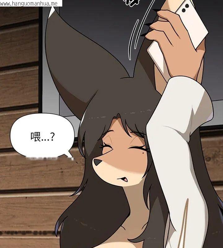 韩国漫画野兽的王国/野兽的乐章韩漫_野兽的王国/野兽的乐章-第35话在线免费阅读-韩国漫画-第51张图片