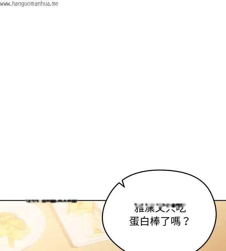 韩国漫画老婆卷款潜逃后韩漫_老婆卷款潜逃后-第74话在线免费阅读-韩国漫画-第3张图片