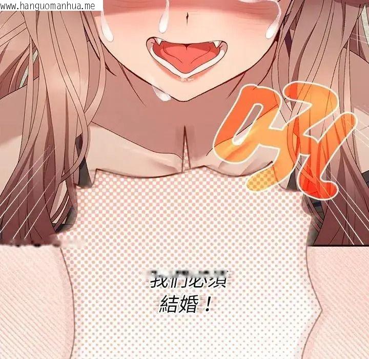 韩国漫画她们教会我的事/全员交往中韩漫_她们教会我的事/全员交往中-第47话在线免费阅读-韩国漫画-第57张图片