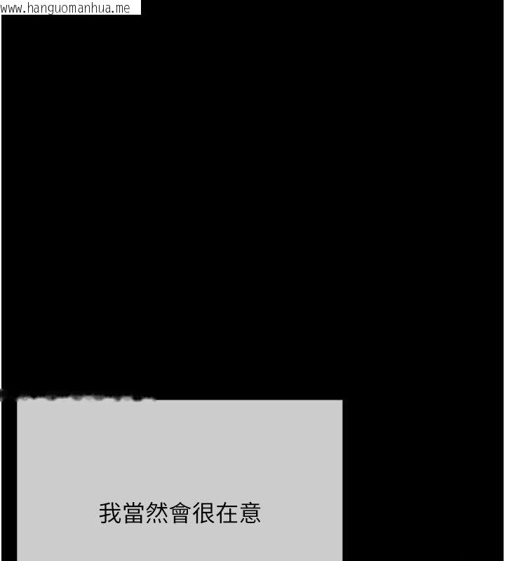 韩国漫画欲债韩漫_欲债-第22话-组长的诡计在线免费阅读-韩国漫画-第40张图片