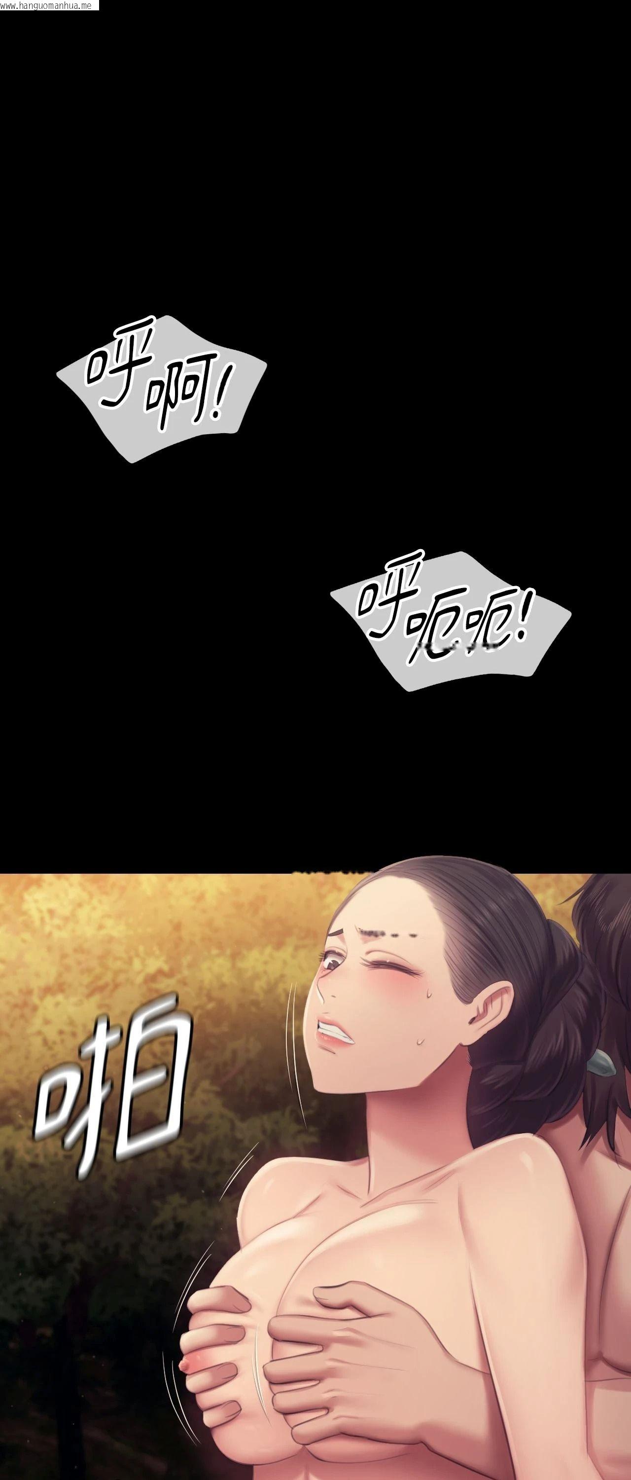韩国漫画小姐韩漫_小姐-第115话在线免费阅读-韩国漫画-第1张图片