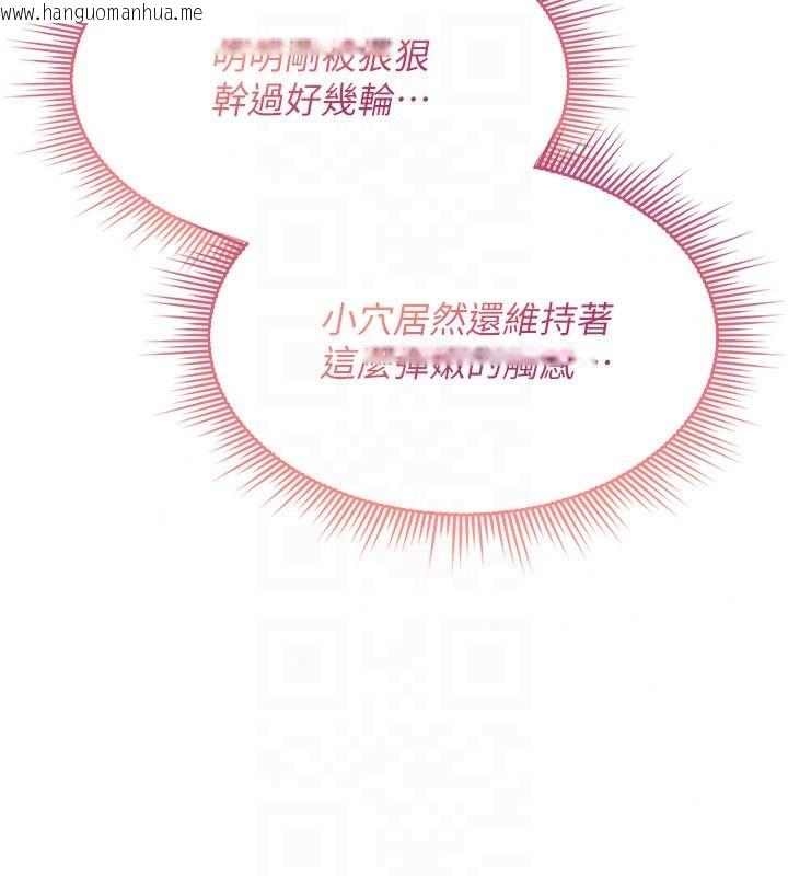 韩国漫画诅咒性转物语韩漫_诅咒性转物语-第41话-任务:让工读生看裸体在线免费阅读-韩国漫画-第125张图片