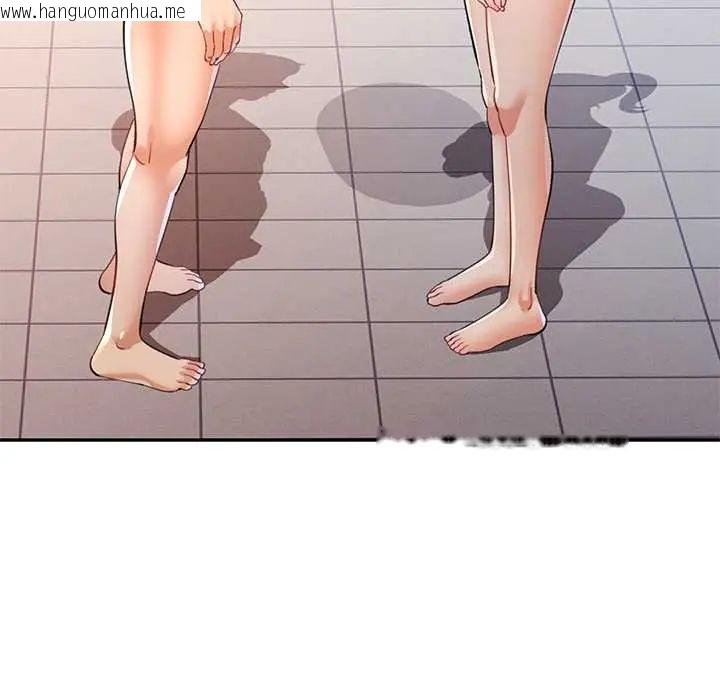 韩国漫画可以爱你吗/似曾相识的她韩漫_可以爱你吗/似曾相识的她-第115话在线免费阅读-韩国漫画-第67张图片