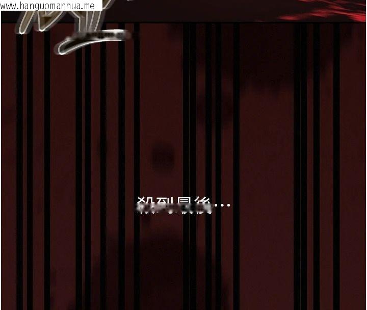 韩国漫画魔法少女露美娜韩漫_魔法少女露美娜-第18话-魔法少女的阴暗过去在线免费阅读-韩国漫画-第92张图片