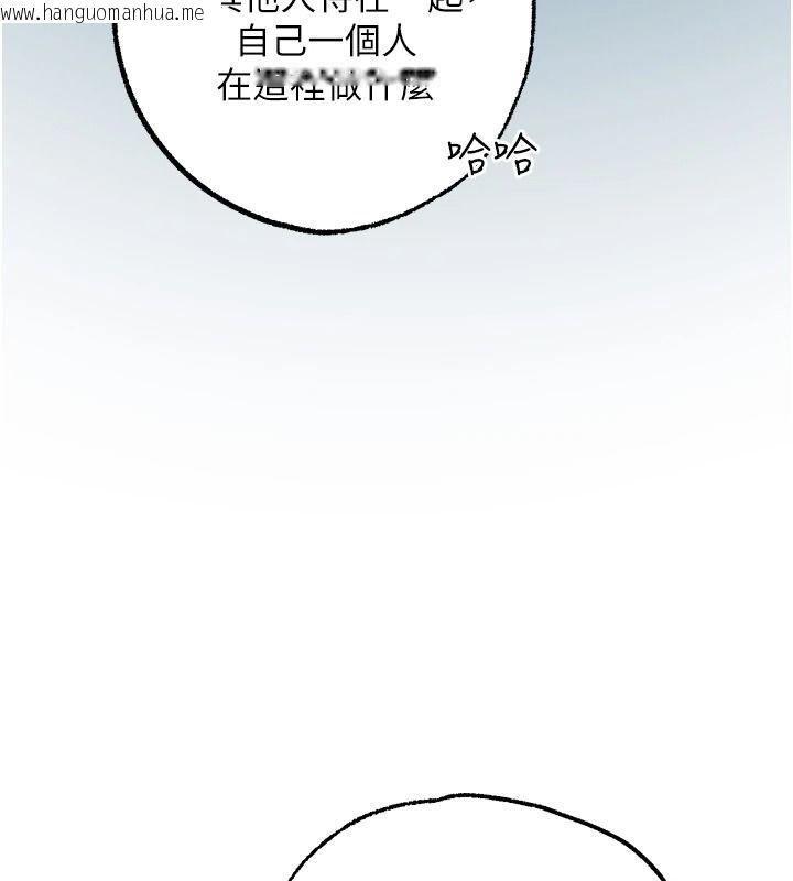 韩国漫画逆转食物链韩漫_逆转食物链-第8话-独立自主的过程在线免费阅读-韩国漫画-第230张图片