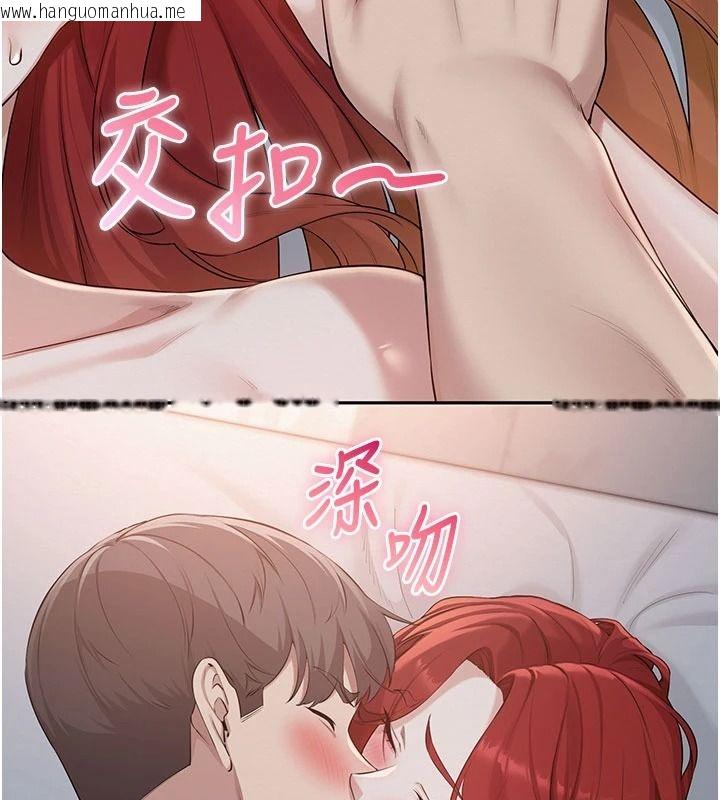 韩国漫画校园成人礼韩漫_校园成人礼-第52话-让人不断高潮的体位在线免费阅读-韩国漫画-第85张图片