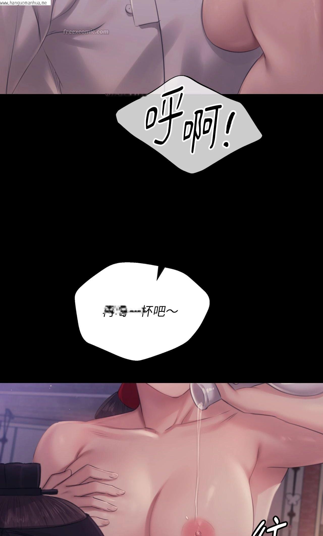 韩国漫画小姐韩漫_小姐-第121话在线免费阅读-韩国漫画-第60张图片