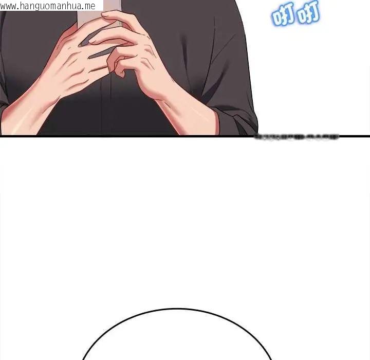 韩国漫画不一样的甜点韩漫_不一样的甜点-第11话在线免费阅读-韩国漫画-第151张图片