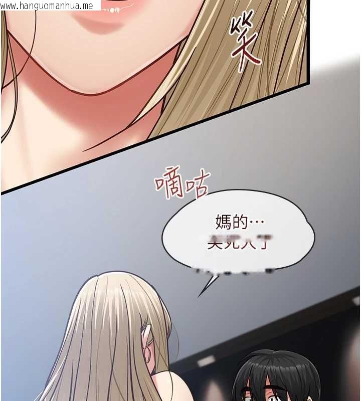 韩国漫画女友不能说的事韩漫_女友不能说的事-第25话-被欲望冲昏头在线免费阅读-韩国漫画-第155张图片