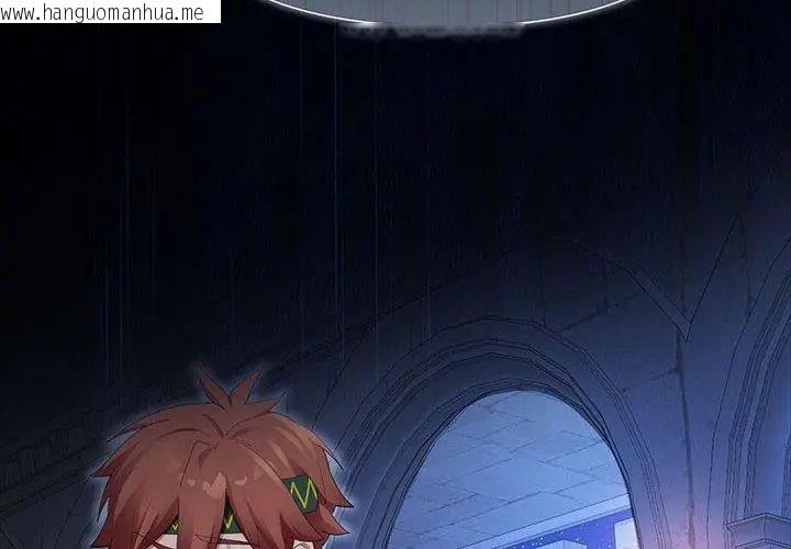 韩国漫画迷雾深处的诱惑/XX地下城韩漫_迷雾深处的诱惑/XX地下城-第35话在线免费阅读-韩国漫画-第158张图片