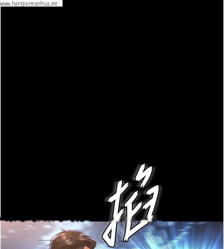 韩国漫画越线咨询韩漫_越线咨询-第36话-妳只要「动口」就行在线免费阅读-韩国漫画-第26张图片