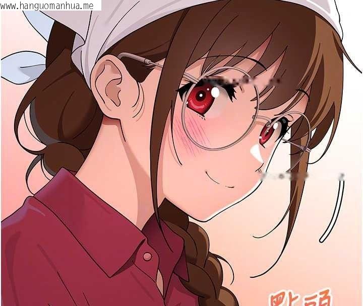 韩国漫画斯文坏猫猫韩漫_斯文坏猫猫-第15话-周旋三女之间在线免费阅读-韩国漫画-第160张图片