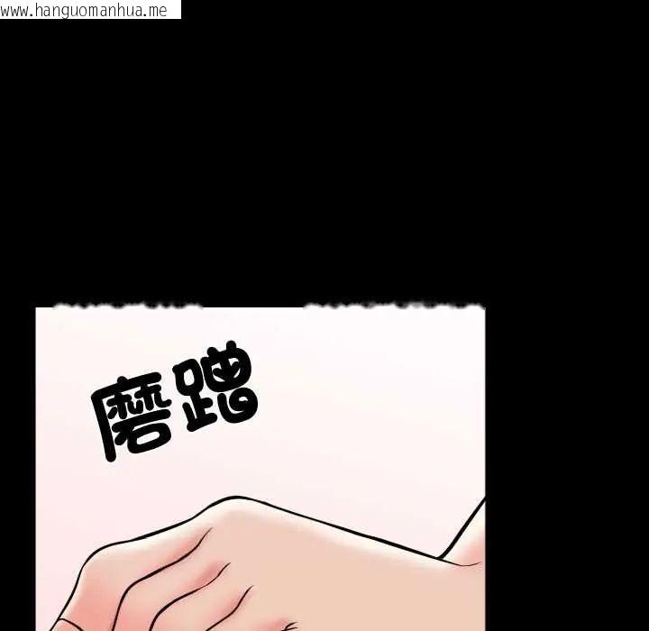 韩国漫画梦幻家教韩漫_梦幻家教-第16话在线免费阅读-韩国漫画-第73张图片