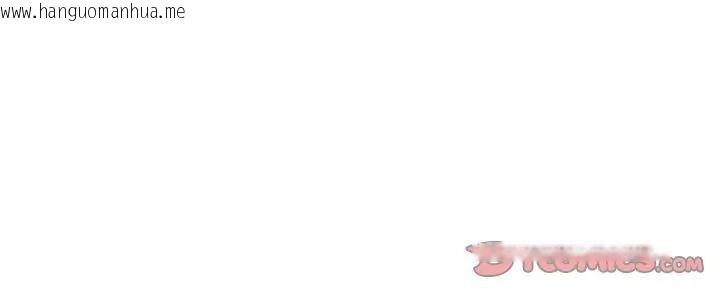 韩国漫画无法上色的关系/爱上弟子韩漫_无法上色的关系/爱上弟子-第40话在线免费阅读-韩国漫画-第94张图片