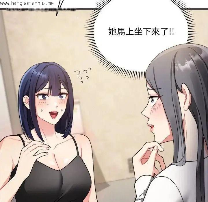韩国漫画唬烂也没关系韩漫_唬烂也没关系-第1话在线免费阅读-韩国漫画-第196张图片