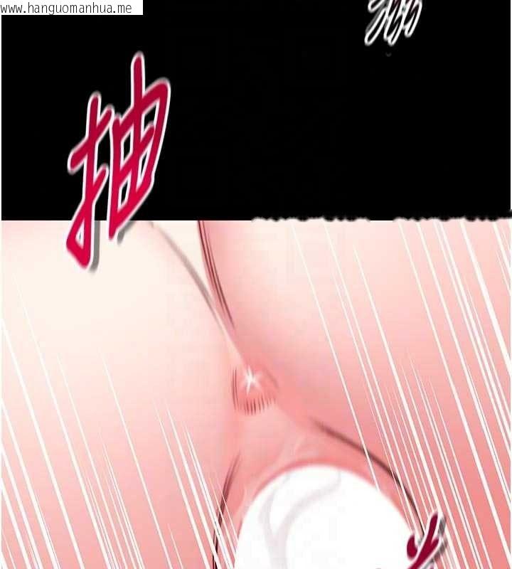 韩国漫画馆长是大野狼韩漫_馆长是大野狼-第34话-越用力打就夹越紧在线免费阅读-韩国漫画-第130张图片