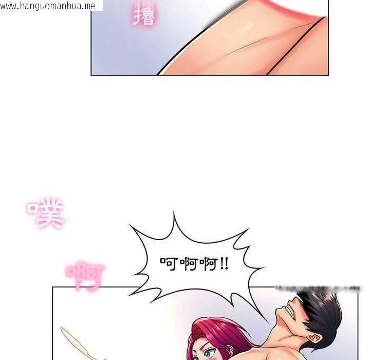 韩国漫画脱序教师韩漫_脱序教师-第24话在线免费阅读-韩国漫画-第56张图片
