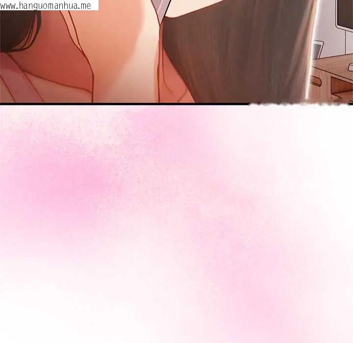 韩国漫画和正妹们的语言交换韩漫_和正妹们的语言交换-第6话在线免费阅读-韩国漫画-第146张图片