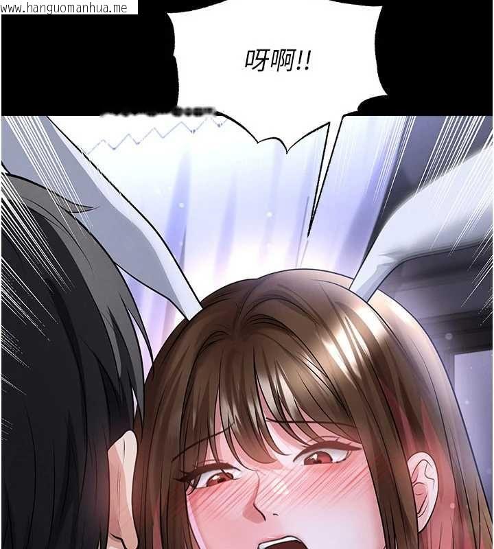 韩国漫画足球型男脱单指南韩漫_足球型男脱单指南-第76话-我的身体任由老公使用在线免费阅读-韩国漫画-第132张图片