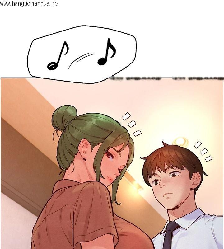 韩国漫画她们的最爱.ZIP韩漫_她们的最爱.ZIP-第20话-次长指派的秘密工作在线免费阅读-韩国漫画-第126张图片