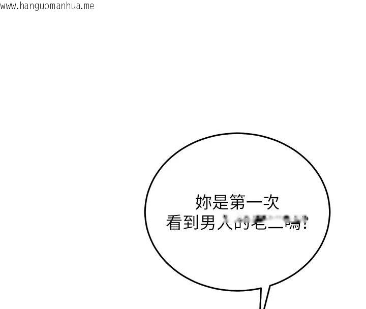 韩国漫画催眠偷心计韩漫_催眠偷心计-第31话-生涩的处女味最赞了在线免费阅读-韩国漫画-第119张图片